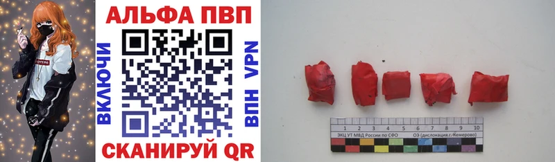 APVP СК КРИС  mega вход  Шацк 