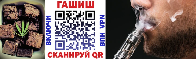 наркошоп  Шацк  Печенье с ТГК конопля 
