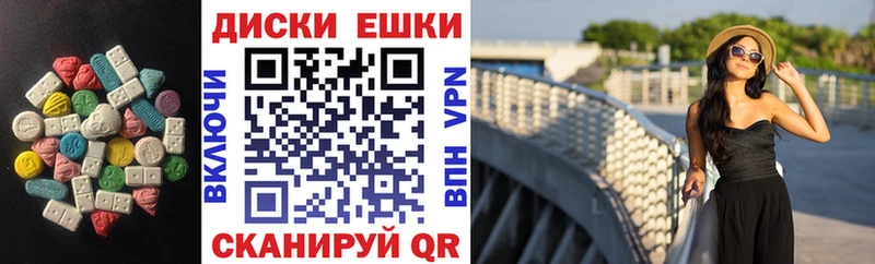 Экстази 99%  продажа наркотиков  KRAKEN сайт  Шацк 