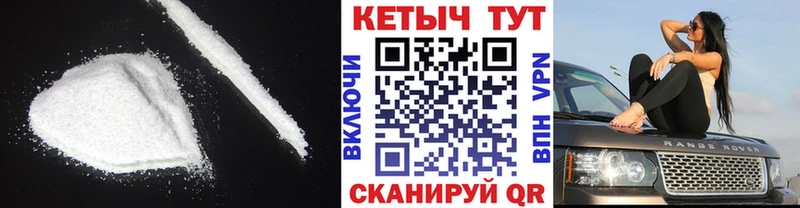 гидра tor  Шацк  КЕТАМИН VHQ 