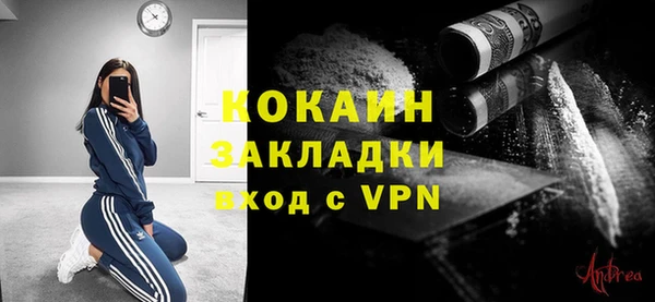 скорость Абдулино