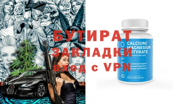 сатива Алзамай