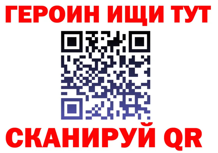 APVP СК КРИС tor даркнет мега Шацк
