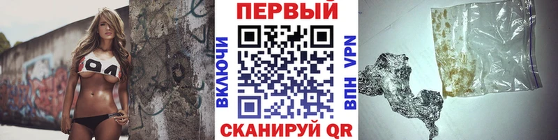 закладки Шацк МЕТАМФЕТАМИН Methamphetamine