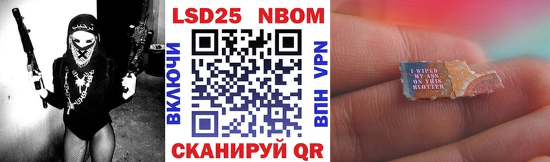 закладки  гидра как войти  Наркотические марки 1,8мг  Шацк 