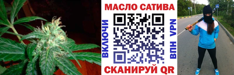 ТГК THC oil  Шацк 
